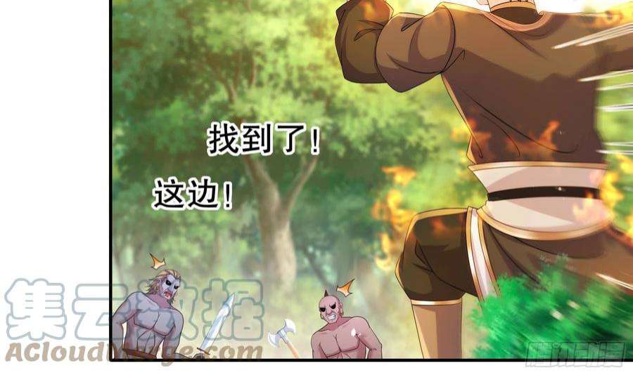 我靠签到逆天改命8话 想不到还是个正人君子