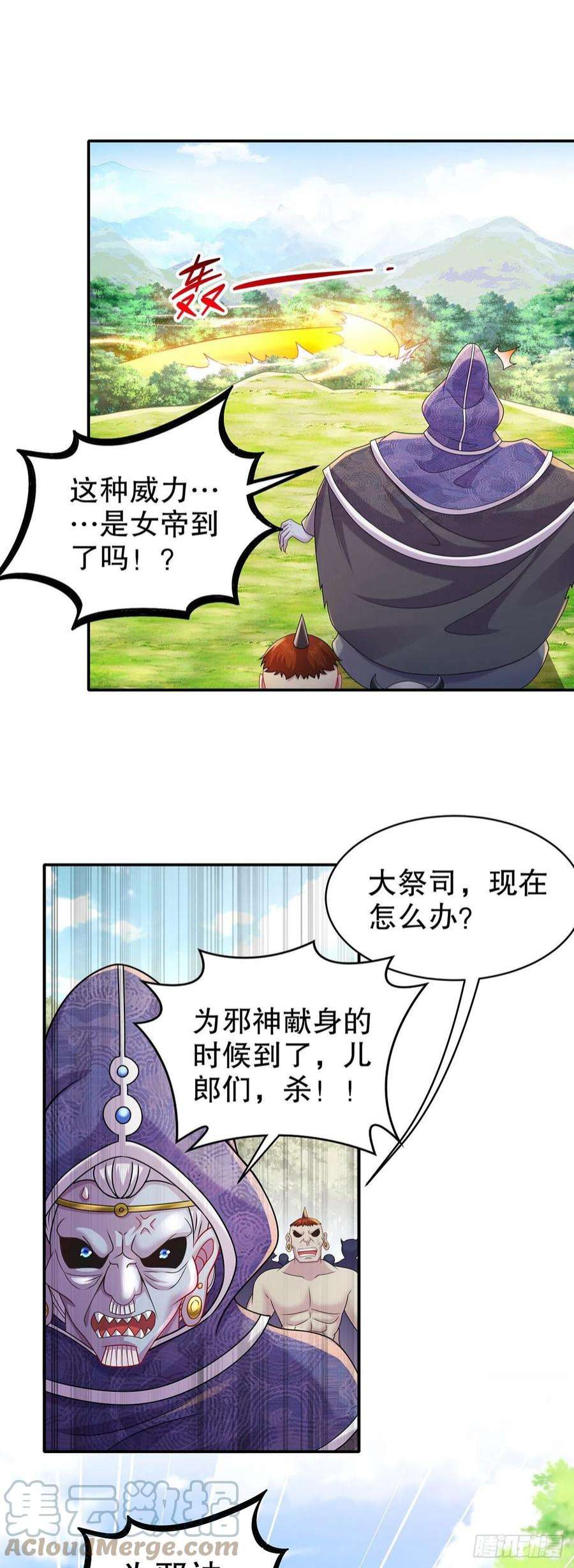 我靠签到逆天改命8话 想不到还是个正人君子