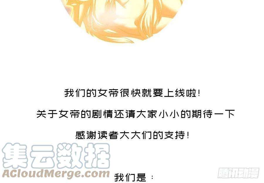 我靠签到逆天改命8话 想不到还是个正人君子