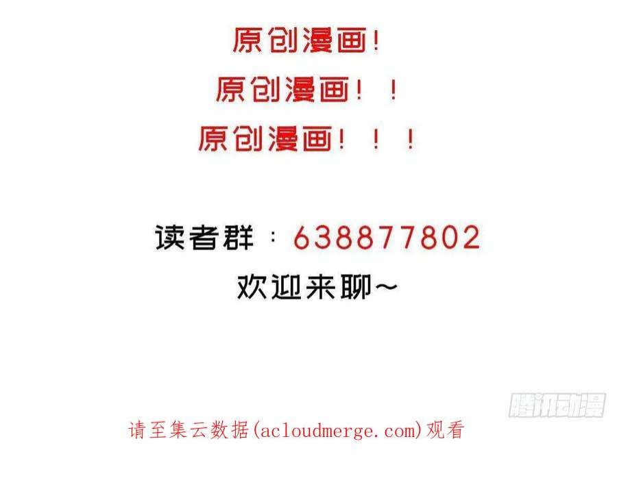 我靠签到逆天改命8话 想不到还是个正人君子