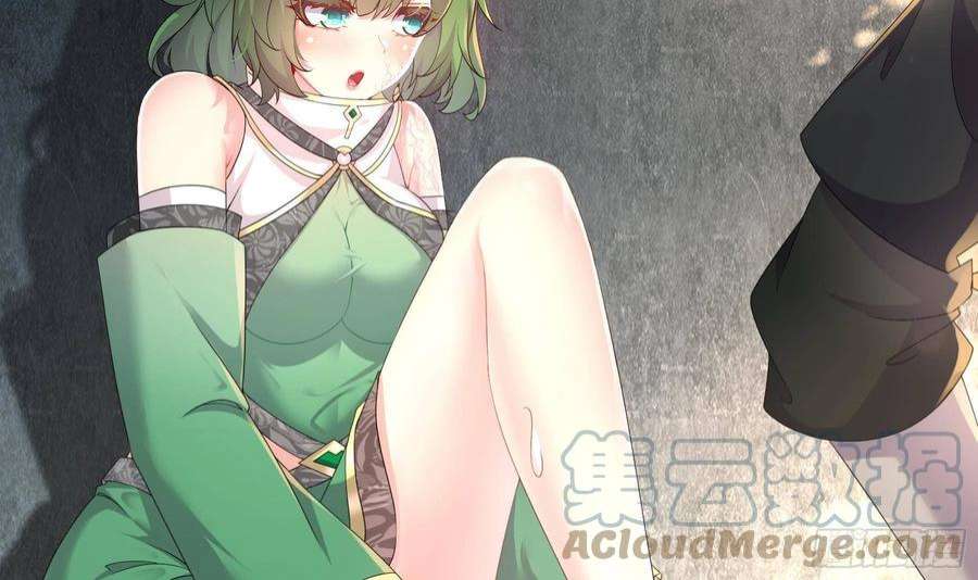 我靠签到逆天改命8话 想不到还是个正人君子