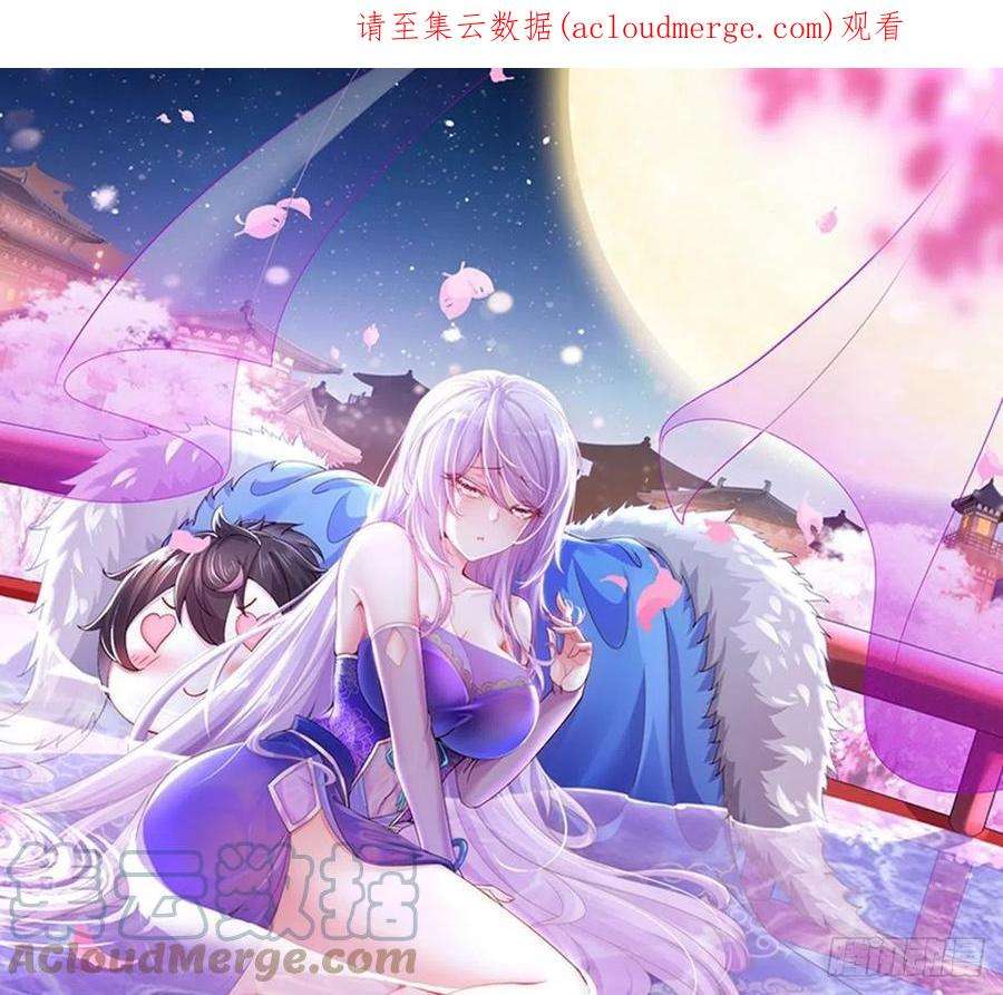 我靠签到逆天改命16话 他有大用！