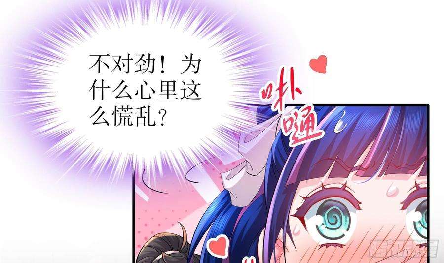 我靠签到逆天改命16话 他有大用！