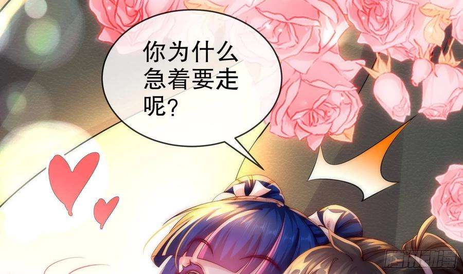 我靠签到逆天改命16话 他有大用！