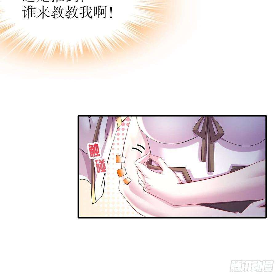 我靠签到逆天改命16话 他有大用！