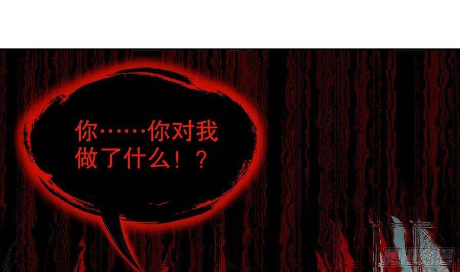 我靠签到逆天改命16话 他有大用！