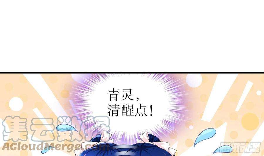 我靠签到逆天改命16话 他有大用！