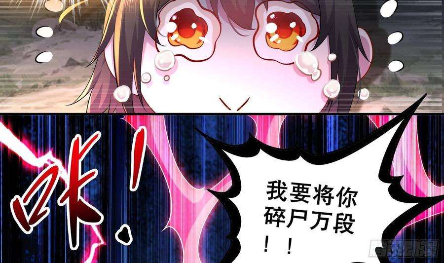 我靠签到逆天改命16话 他有大用！