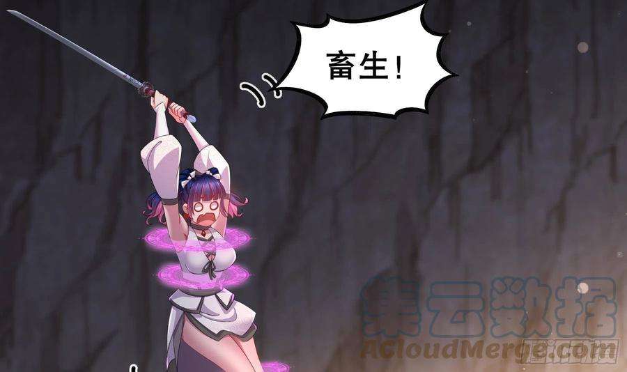 我靠签到逆天改命16话 他有大用！