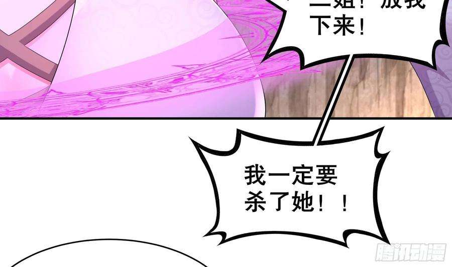 我靠签到逆天改命16话 他有大用！