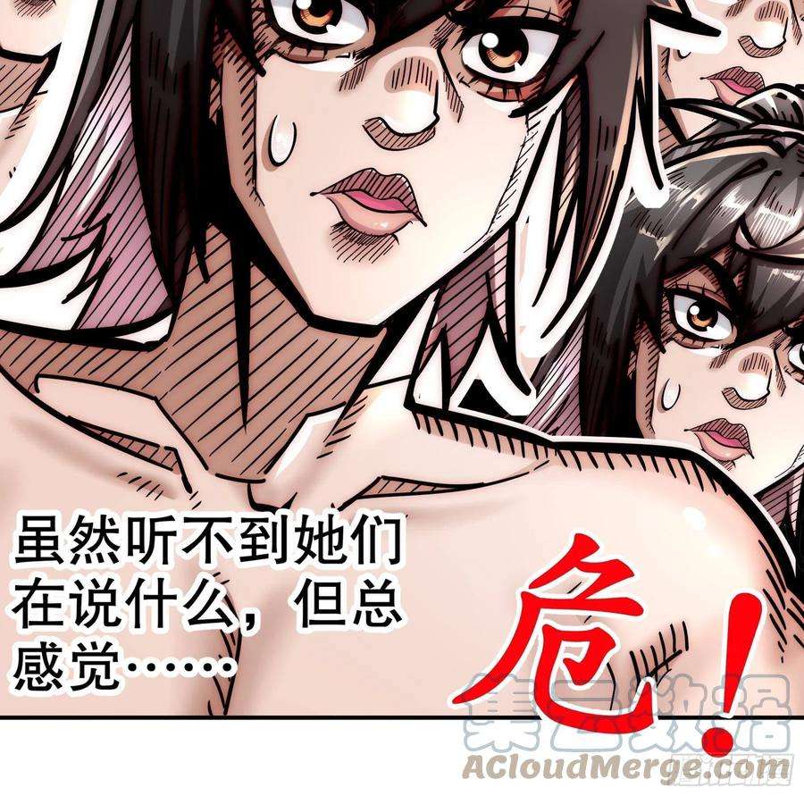 我靠签到逆天改命16话 他有大用！