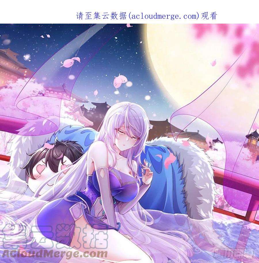 我靠签到逆天改命23话 这是在考验我啊
