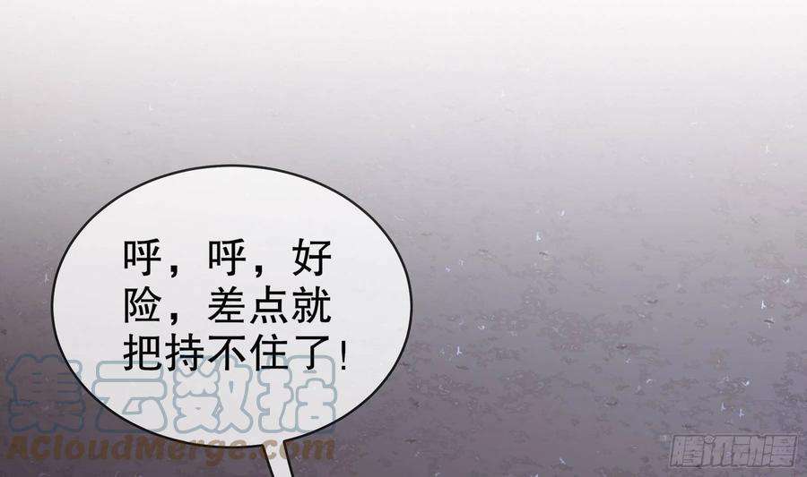 我靠签到逆天改命23话 这是在考验我啊