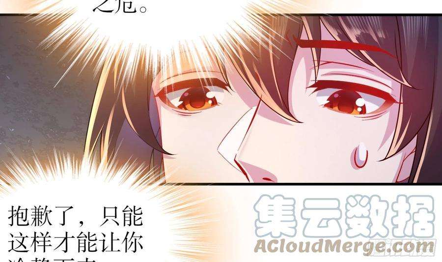我靠签到逆天改命23话 这是在考验我啊