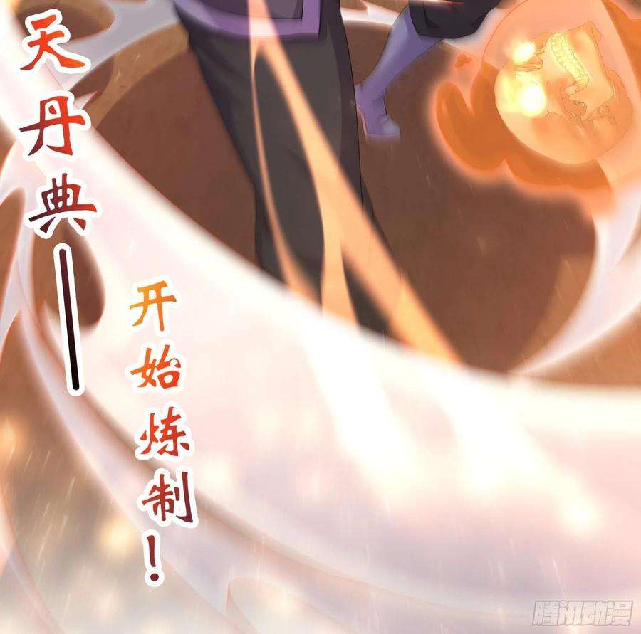 我靠签到逆天改命23话 这是在考验我啊