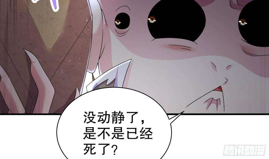 我靠签到逆天改命23话 这是在考验我啊