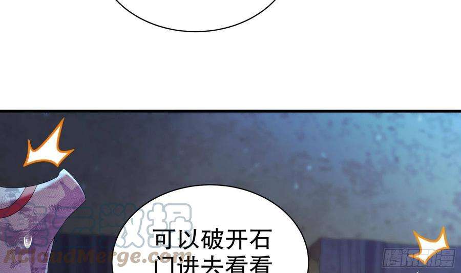 我靠签到逆天改命23话 这是在考验我啊