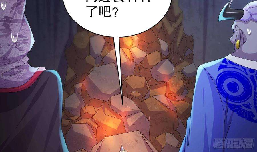 我靠签到逆天改命23话 这是在考验我啊