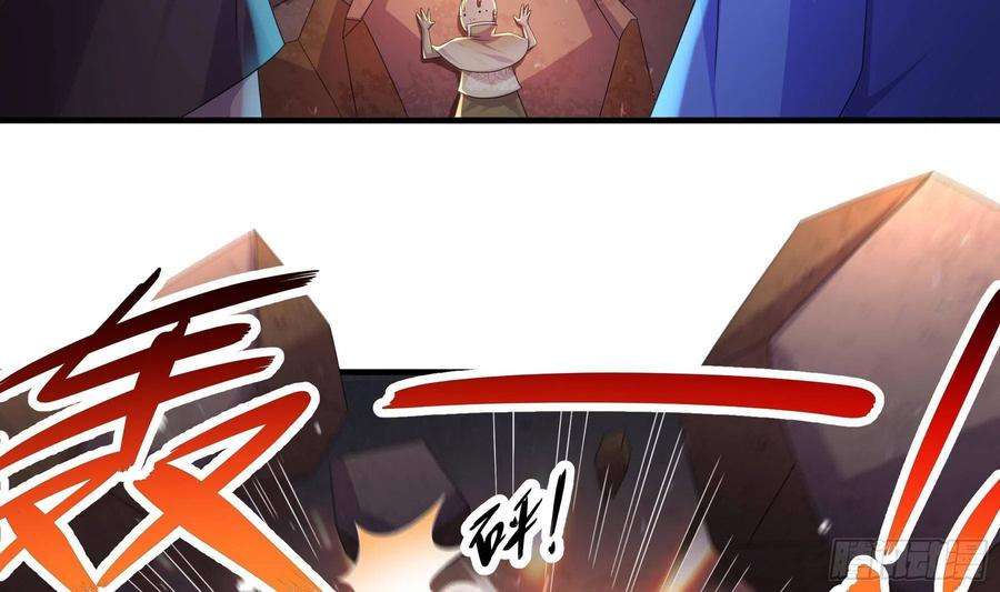 我靠签到逆天改命23话 这是在考验我啊