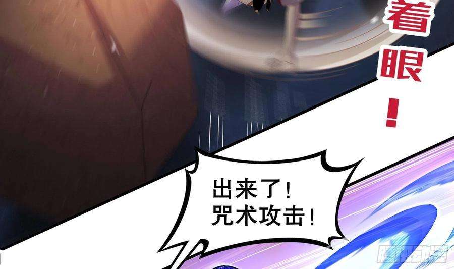 我靠签到逆天改命23话 这是在考验我啊