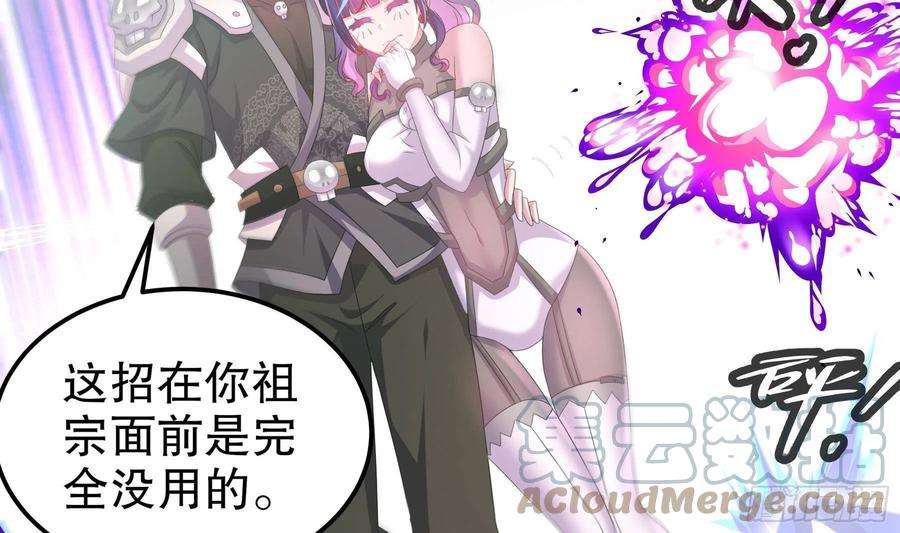 我靠签到逆天改命23话 这是在考验我啊