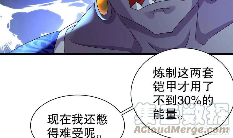 我靠签到逆天改命23话 这是在考验我啊