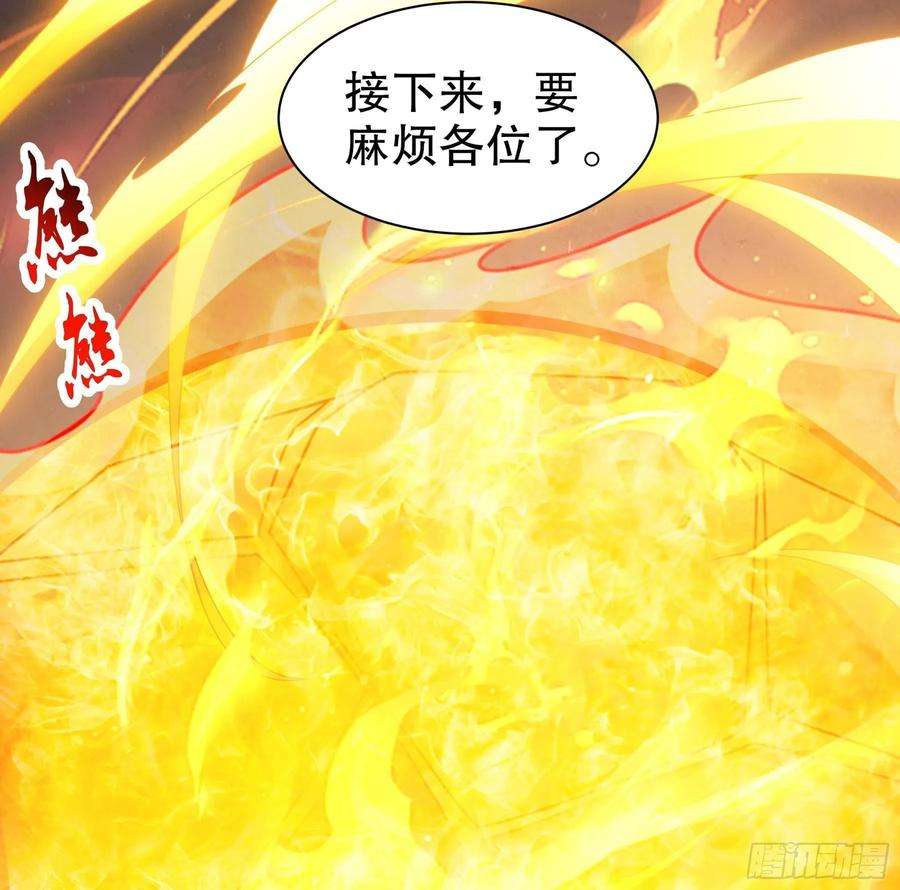 我靠签到逆天改命23话 这是在考验我啊
