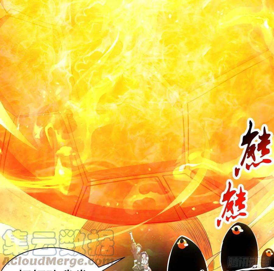 我靠签到逆天改命23话 这是在考验我啊