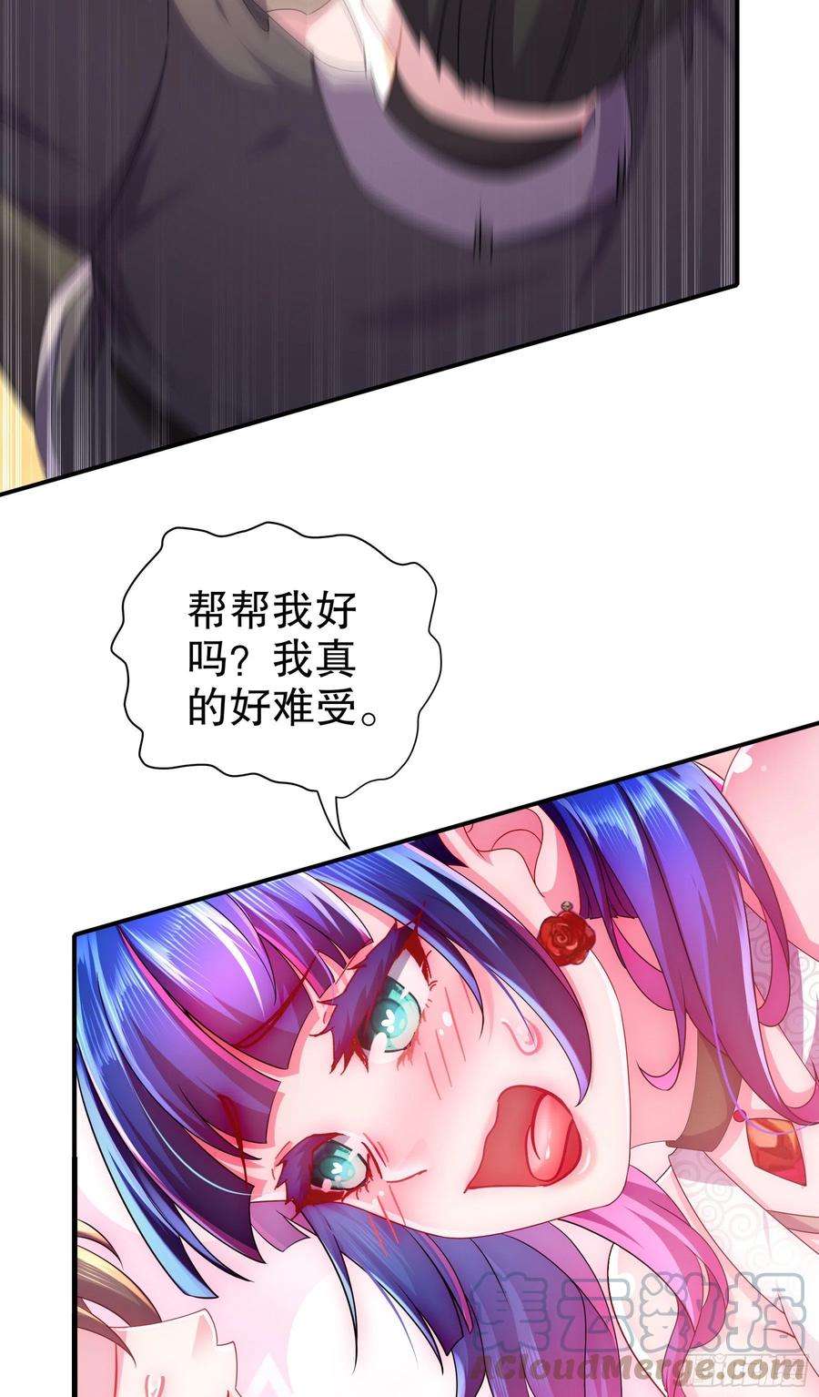 我靠签到逆天改命23话 这是在考验我啊