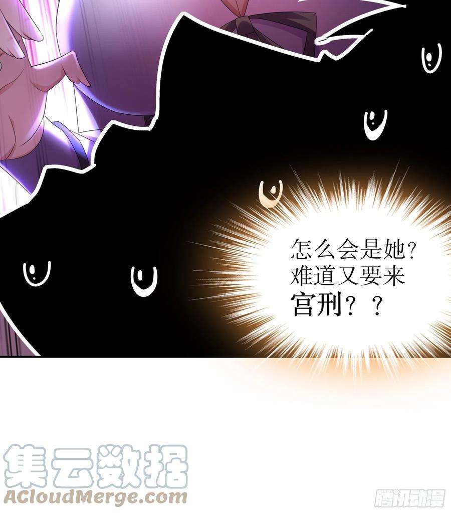 我靠签到逆天改命24话 成功掰直！