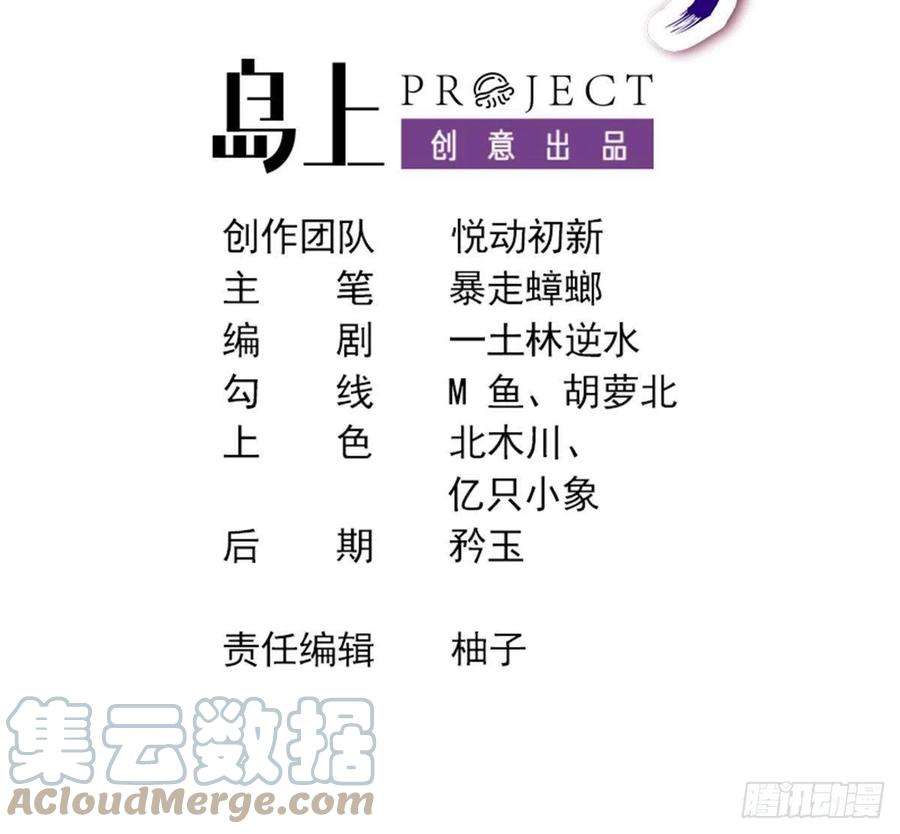 我靠签到逆天改命24话 成功掰直！