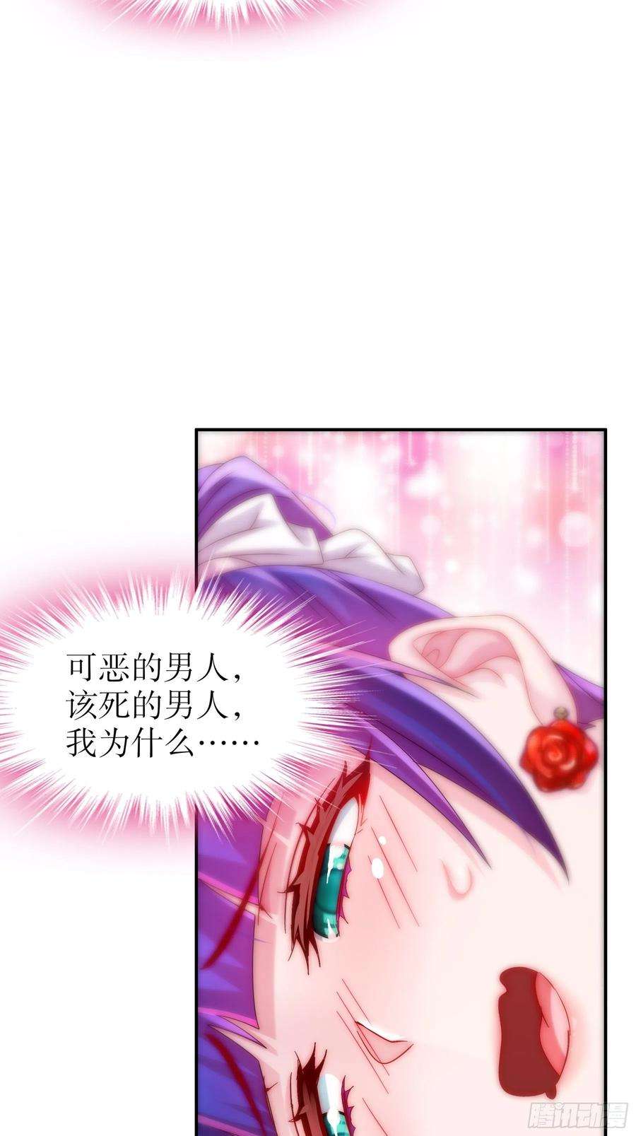 我靠签到逆天改命24话 成功掰直！
