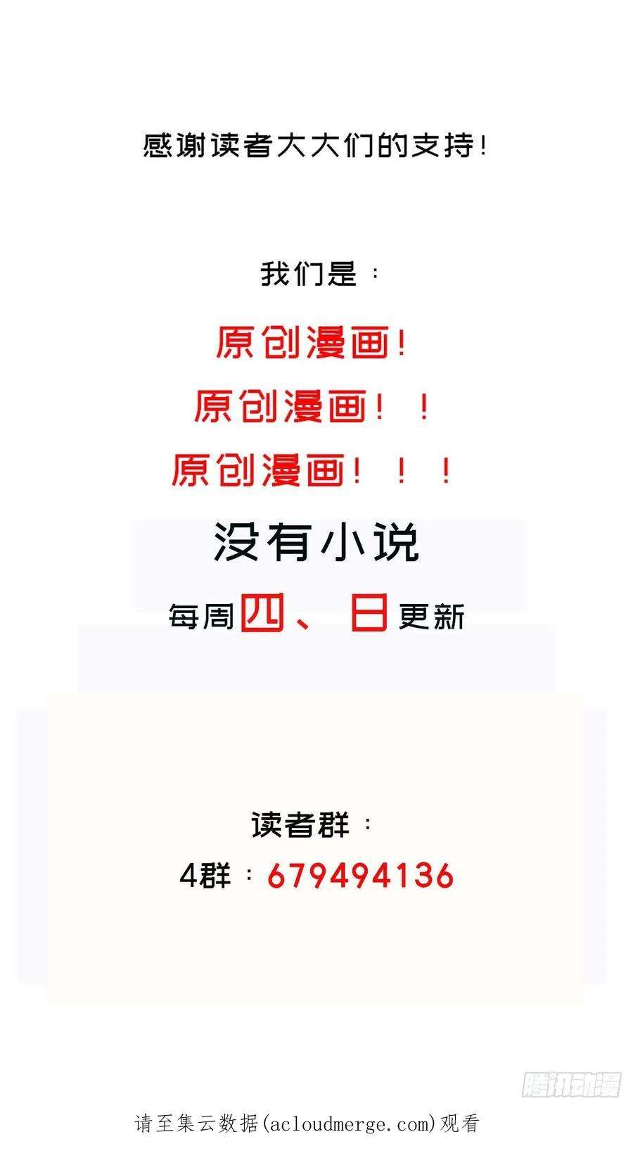 我靠签到逆天改命24话 成功掰直！