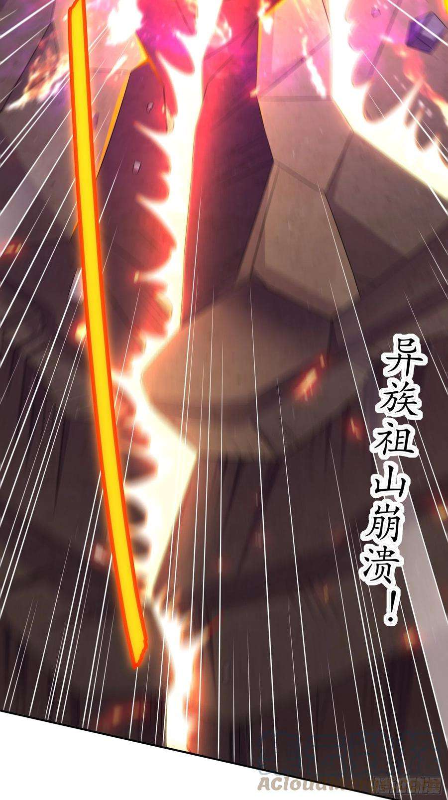 我靠签到逆天改命24话 成功掰直！