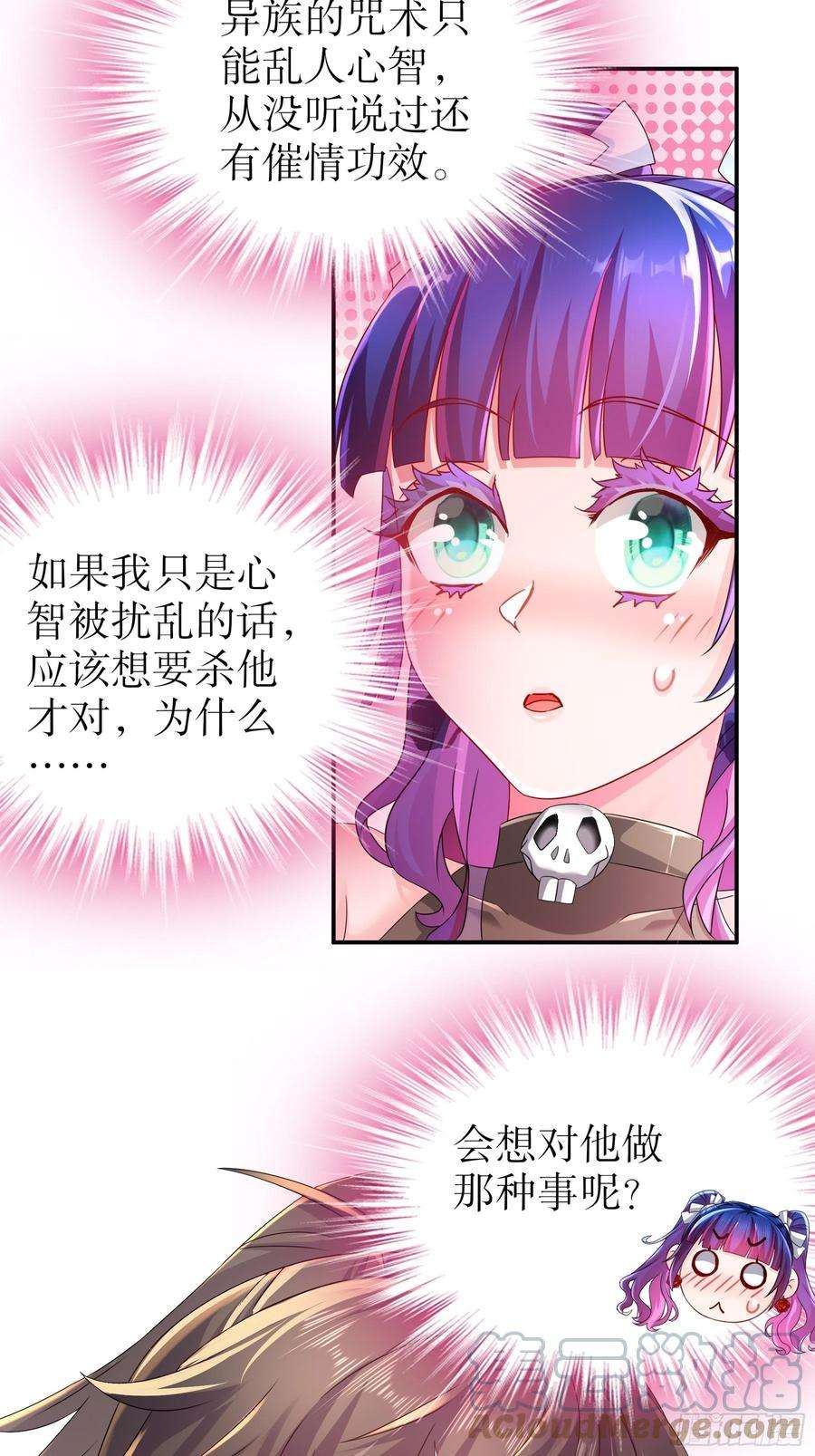 我靠签到逆天改命24话 成功掰直！