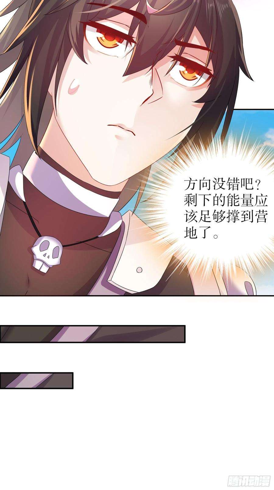 我靠签到逆天改命24话 成功掰直！
