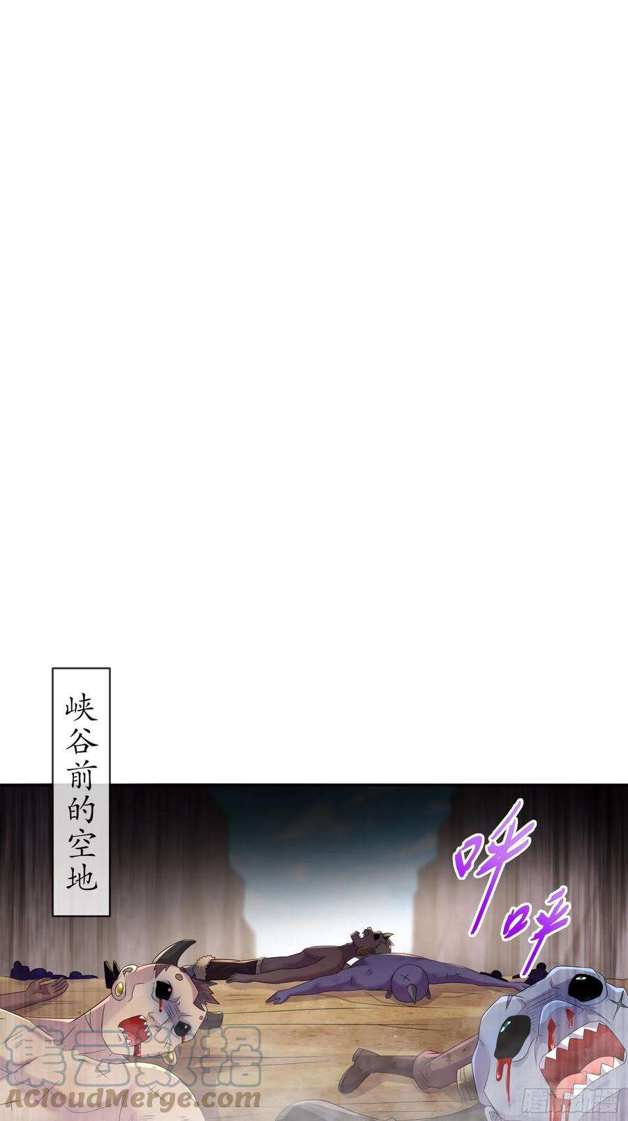 我靠签到逆天改命24话 成功掰直！