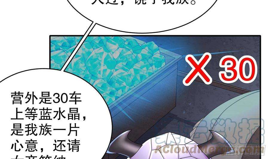我靠签到逆天改命25话 敲诈鬼才