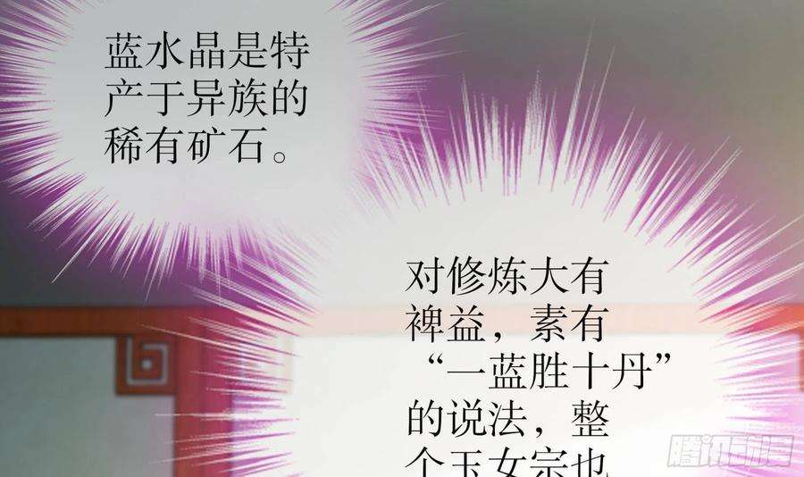 我靠签到逆天改命25话 敲诈鬼才