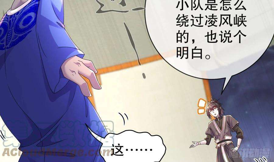 我靠签到逆天改命25话 敲诈鬼才