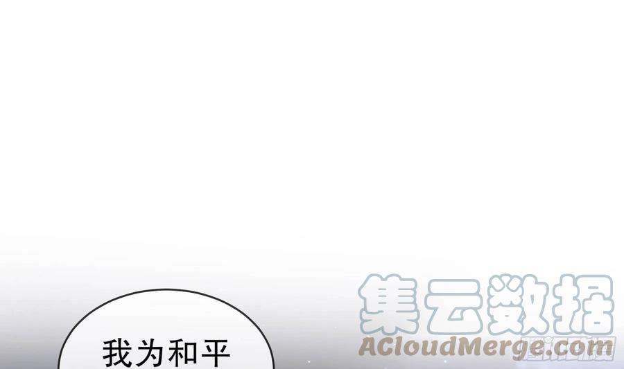 我靠签到逆天改命25话 敲诈鬼才