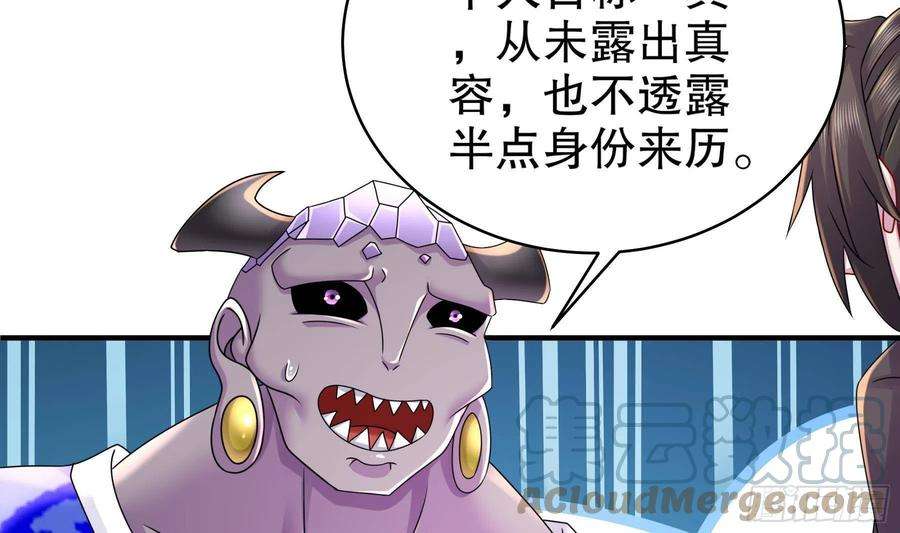 我靠签到逆天改命25话 敲诈鬼才