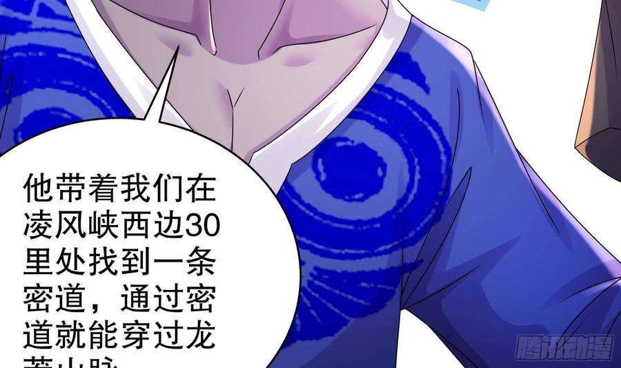 我靠签到逆天改命25话 敲诈鬼才
