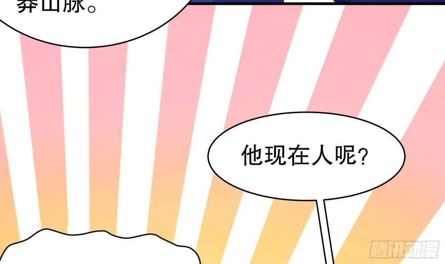 我靠签到逆天改命25话 敲诈鬼才
