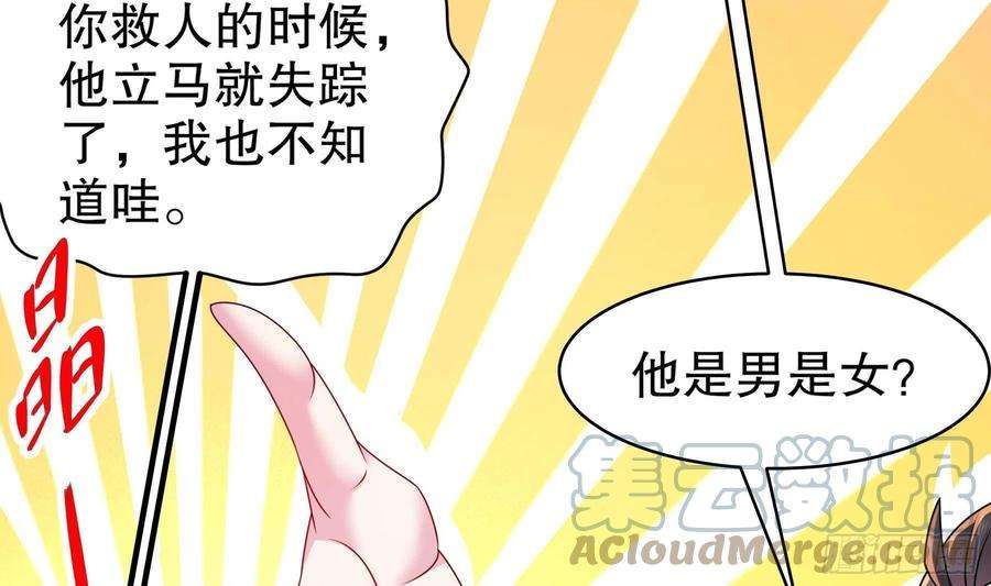 我靠签到逆天改命25话 敲诈鬼才