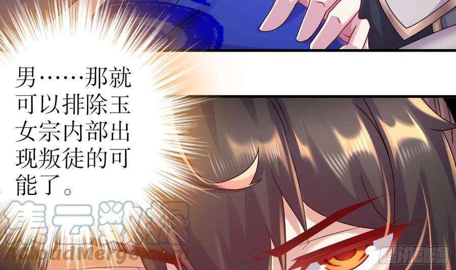 我靠签到逆天改命25话 敲诈鬼才