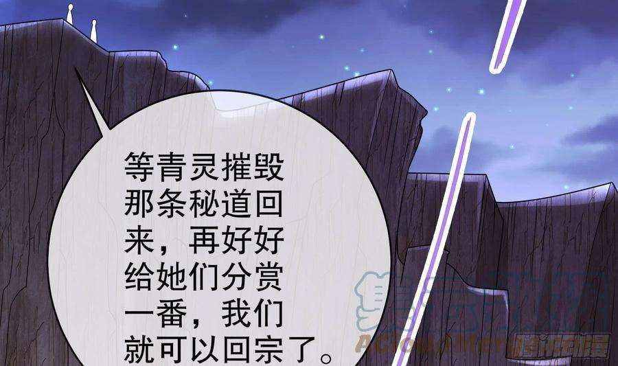 我靠签到逆天改命25话 敲诈鬼才