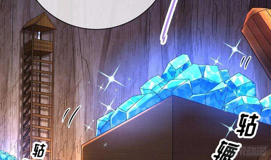我靠签到逆天改命25话 敲诈鬼才