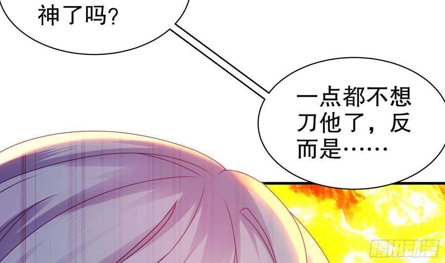 我靠签到逆天改命25话 敲诈鬼才