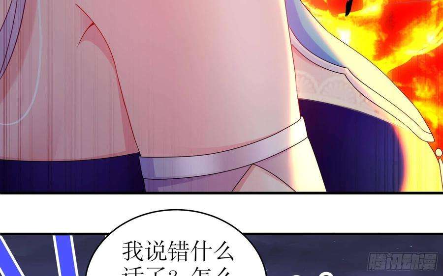 我靠签到逆天改命25话 敲诈鬼才